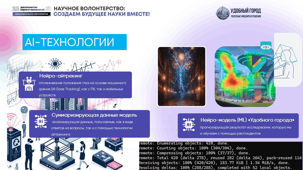   Website Builder