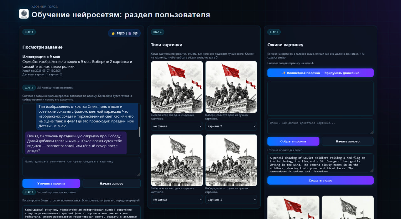 Прикладной ИИ на практике