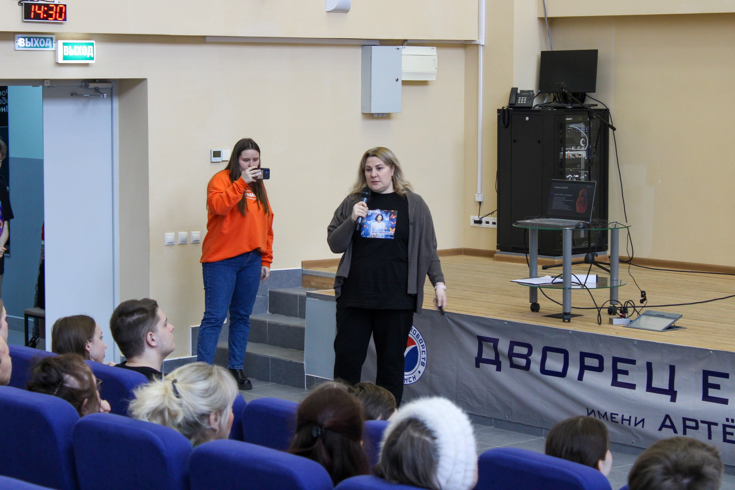 Удобный город на открытии регионального клуба #МЫВМЕСТЕ
