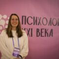 Психология сегодня всё чаще помогает по-новому смотреть на то, как человек воспринимает пространство, формирует связь с местом и принимает повседневные решения.