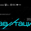 Фиджитал-проект «Удобный город» вошёл в шорт-лист премии «Гравитация» 2026
