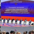«Удобный город» принял участие в Форуме БРИКС в рамках фестиваля «День Индии – 2026»